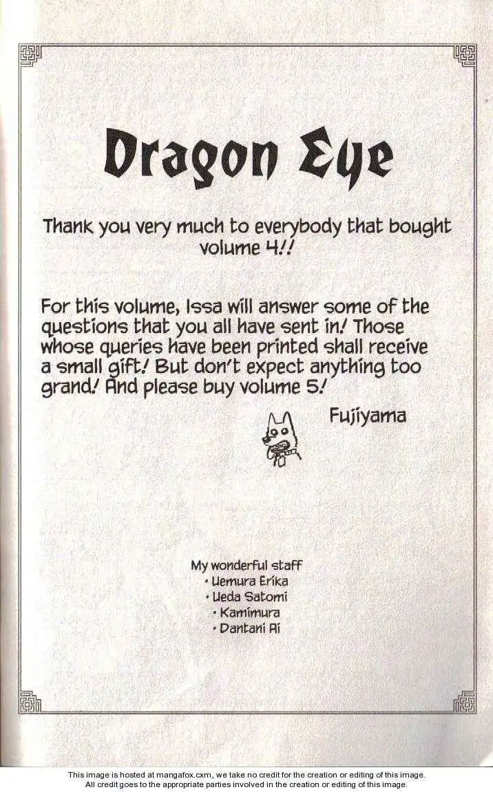 Dragon Eye Chapter 12 71